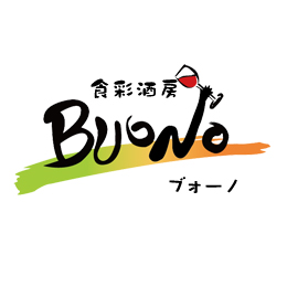 食彩酒房ブォーノ